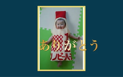 作例