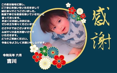 作例