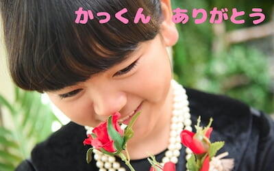 作例
