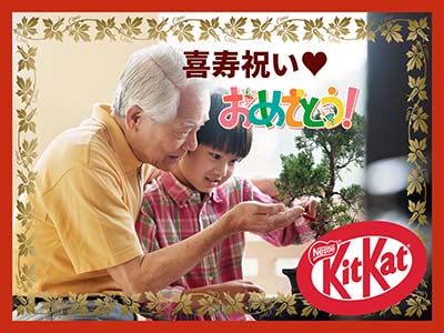 作例