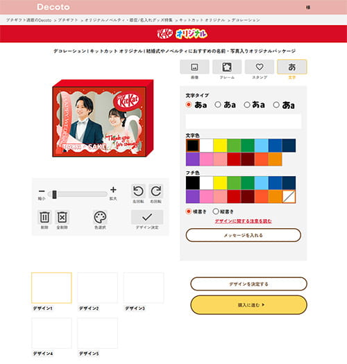 05 メッセージを入れる