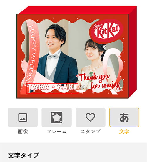 サイトからデザインを作成