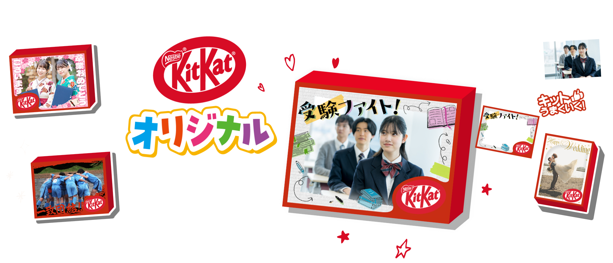 メインイメージ