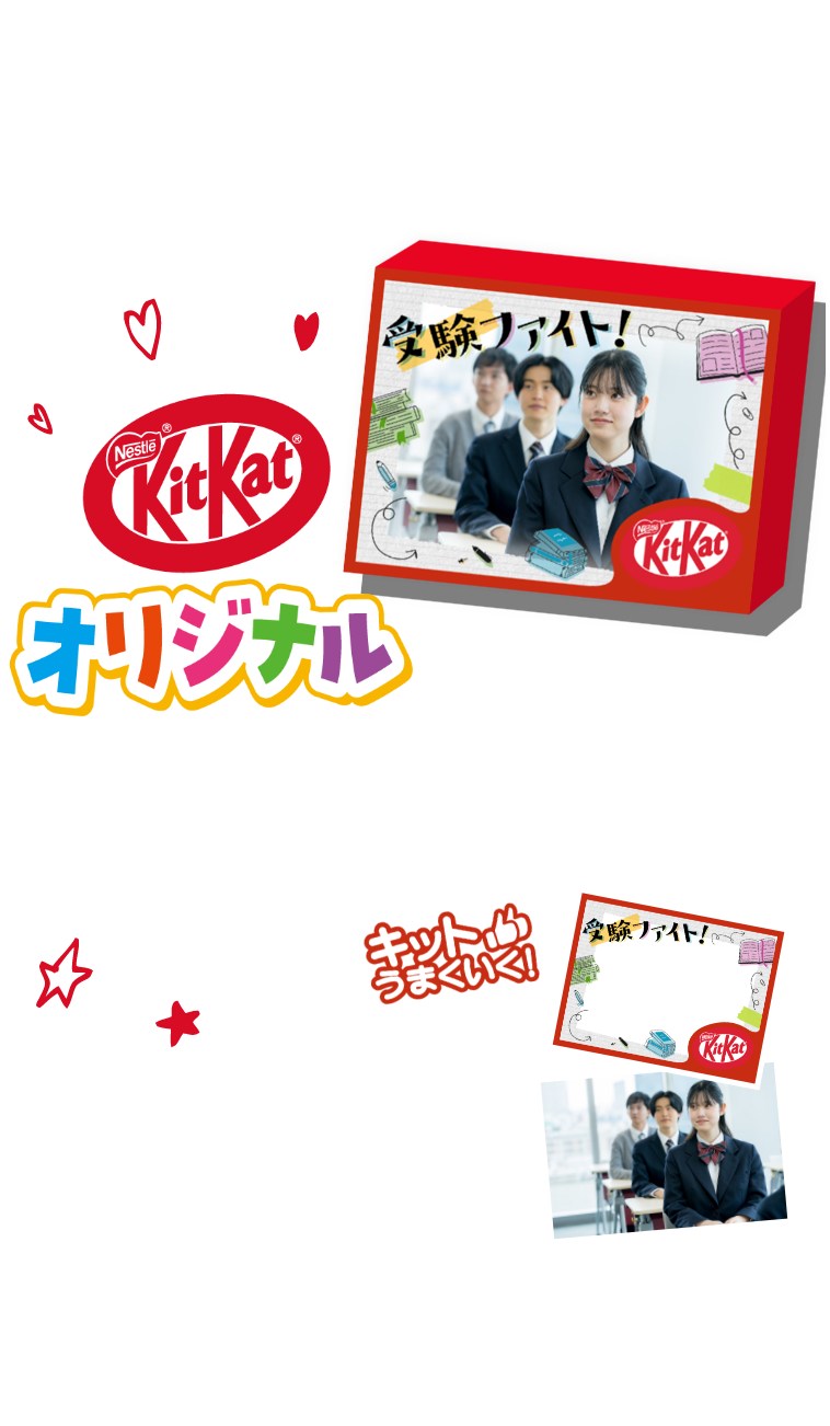 メインイメージ