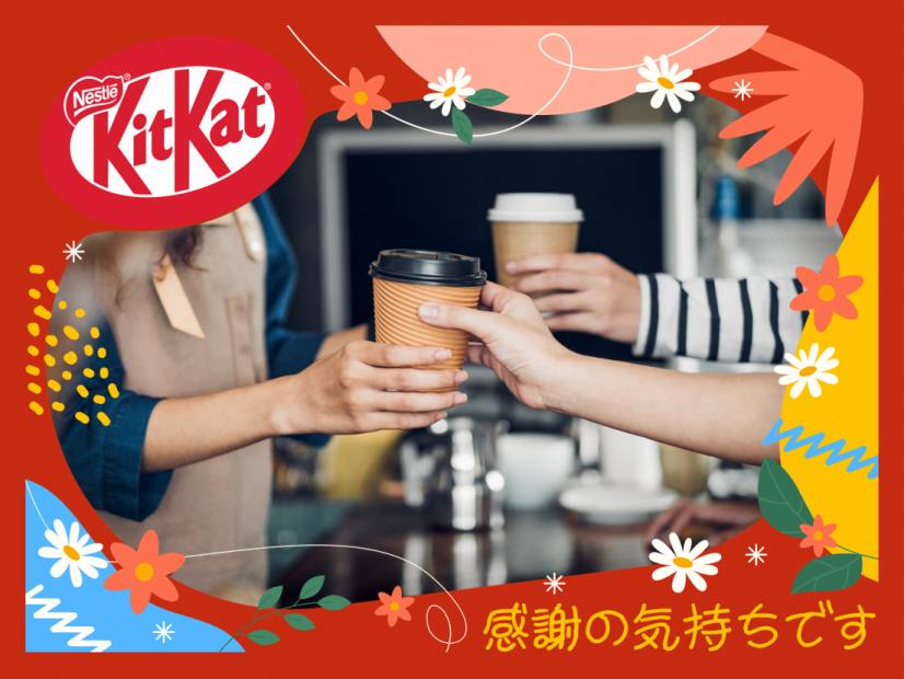 お店の周年記念品のお菓子に​