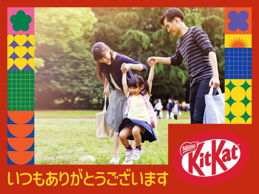 誕生日会にお呼ばれしたときの手土産に