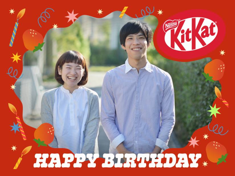 初めての誕生日のお祝いに