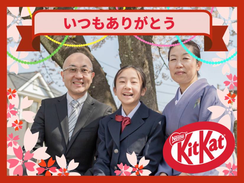 孫とお揃い写真のプレゼントで感動をお届け