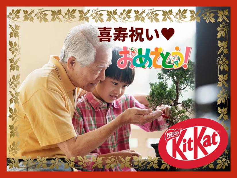 孫の写真で特別な節目のプレゼントに