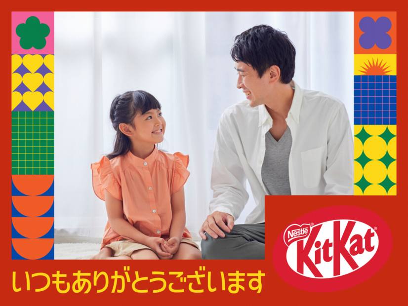 孫の写真で敬老の日のプレゼントに