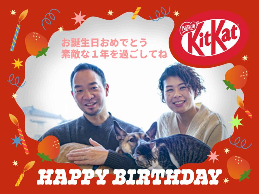 メッセージ入りお菓子で誕生日に心温まるサプライズを