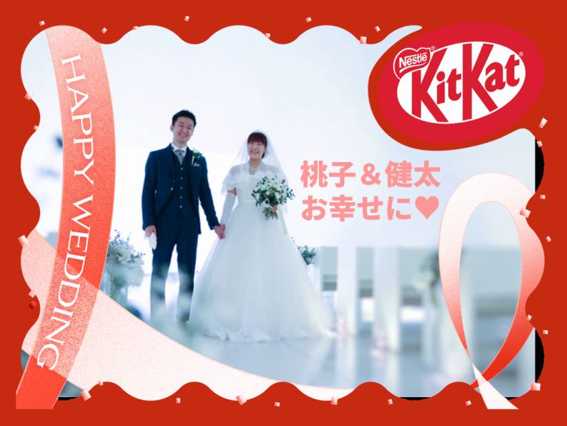 名入れお菓子で結婚式の素敵な思い出に