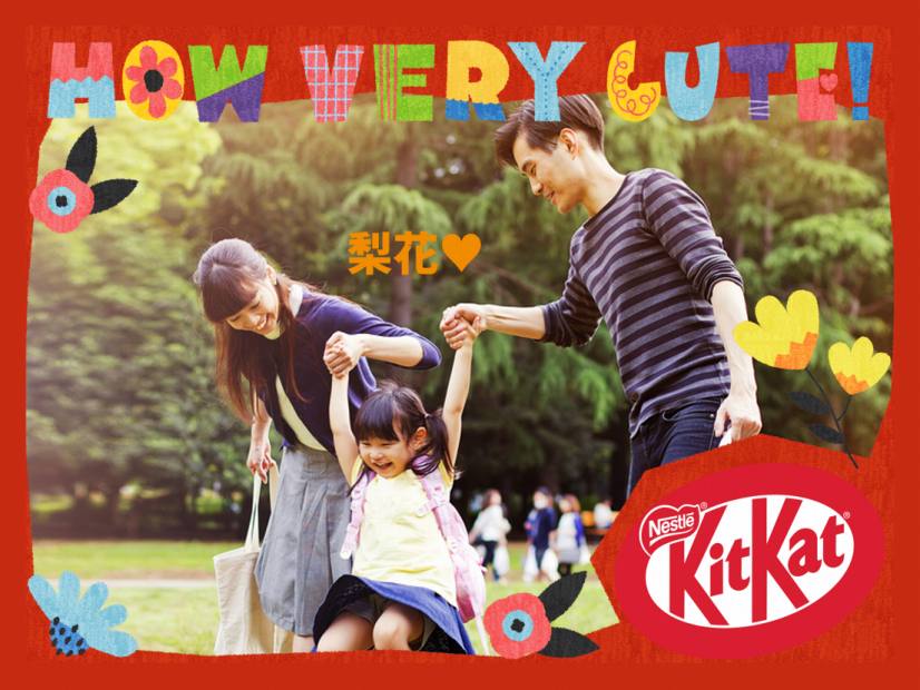 家族の名入れお菓子なら帰省時のお土産にぴったり