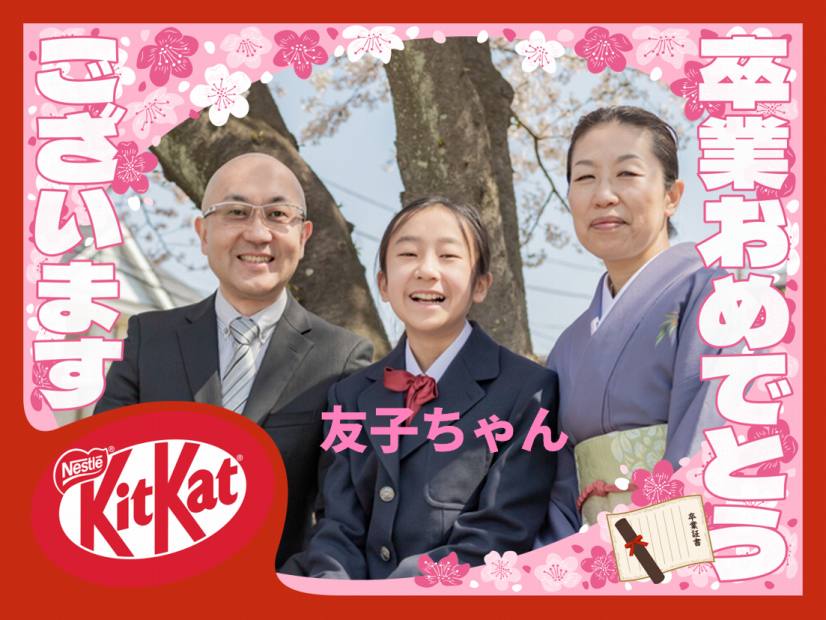 名入れプチギフトで思い出に残る卒業式に