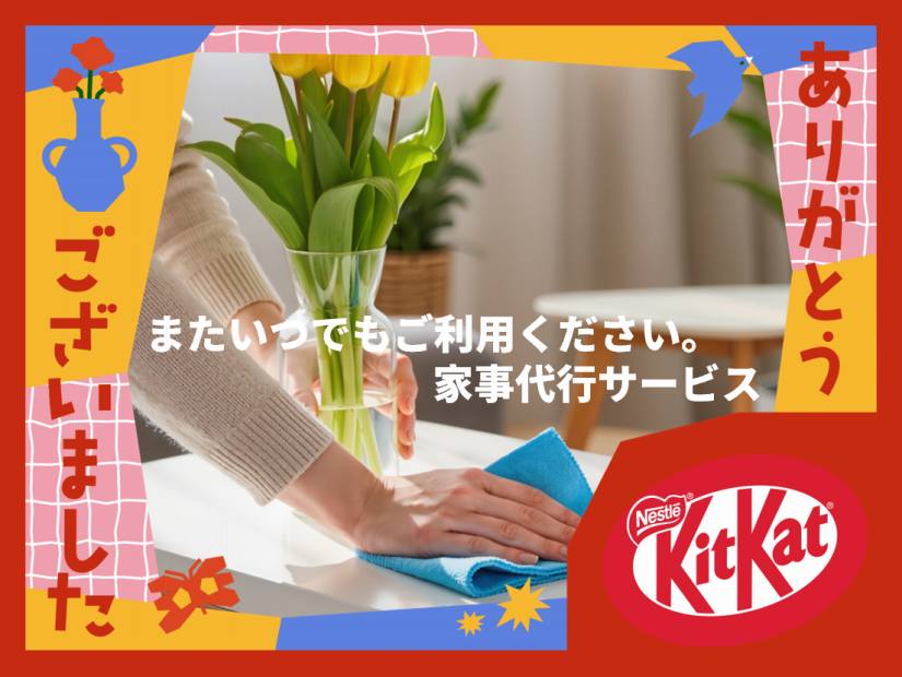 オリジナルパッケージで他社との差別化に
