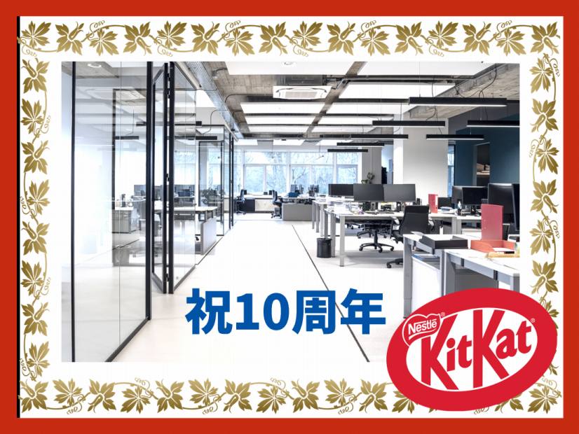 創立記念のお菓子で会社の成長をみんなで祝おう