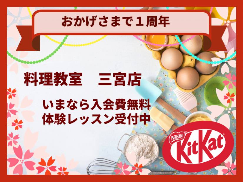 オリジナルのお菓子の広告で魅力を伝えよう