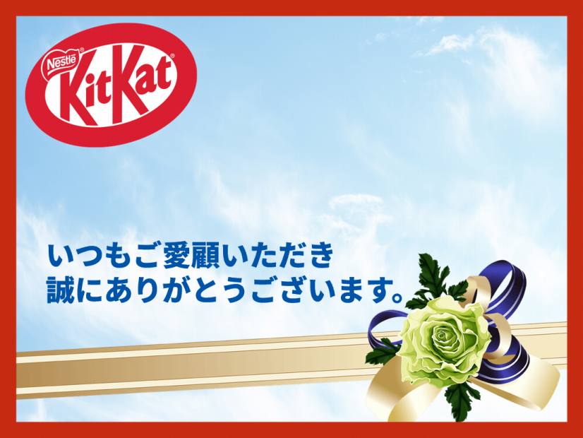 販促品のお菓子で顧客の心をつかもう