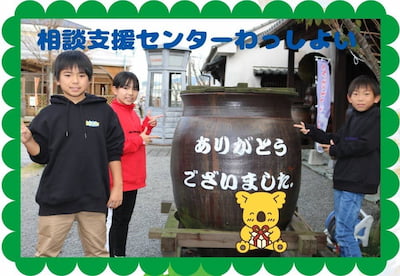 作例