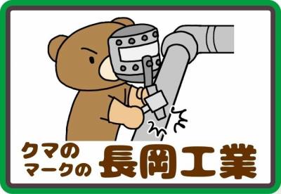 作例