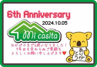 作例