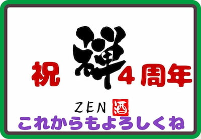 作例