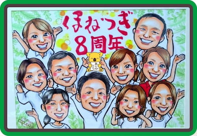 作例