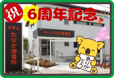 作例