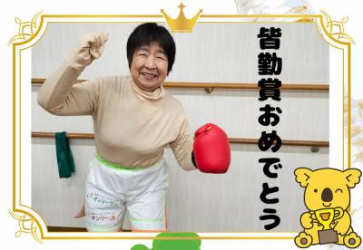 作例