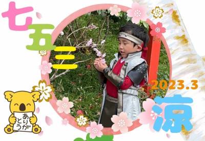 作例