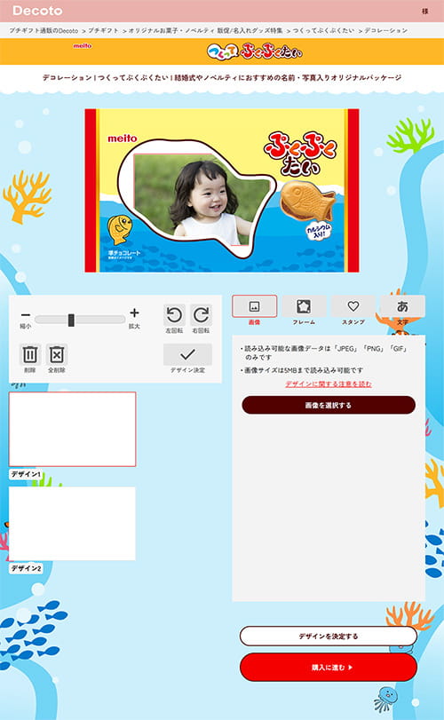 02 画像を入れる