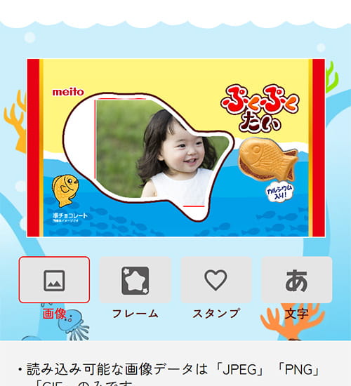 02 画像を入れる