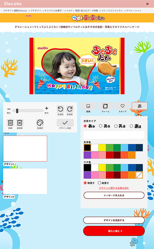 05 メッセージを入れる
