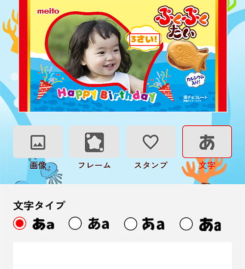 サイトからデザインを作成