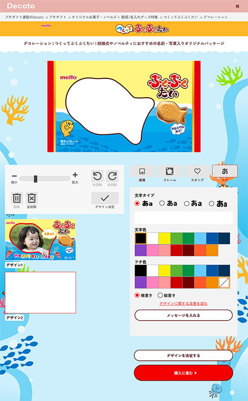 06 デザインを決定する