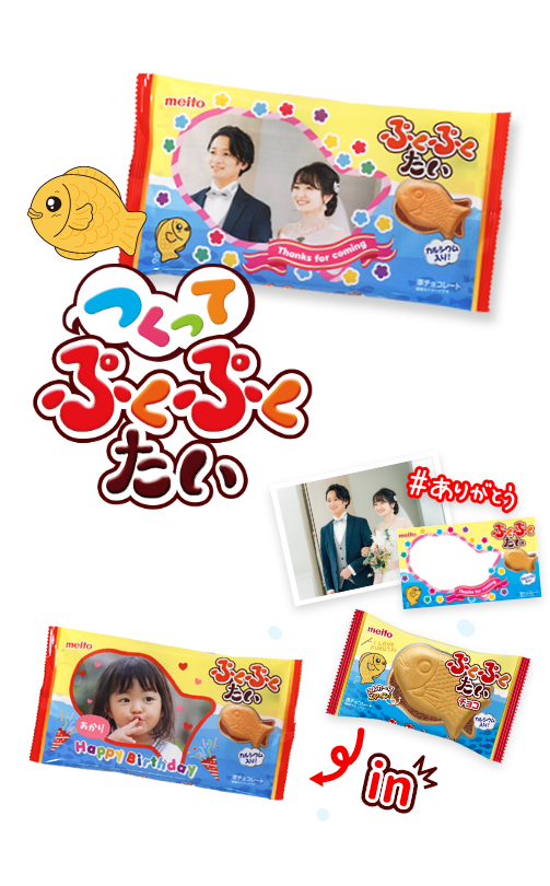 メインイメージ