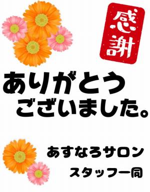 作例
