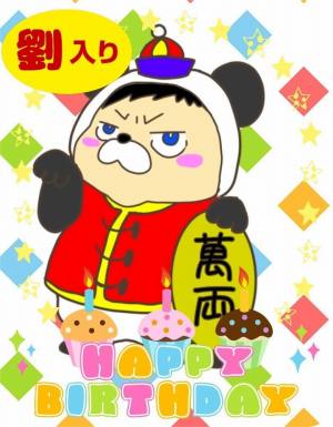 作例