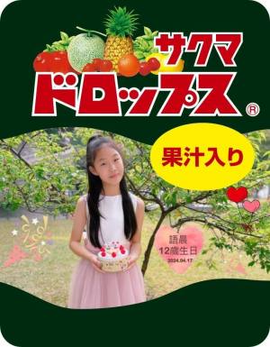 作例