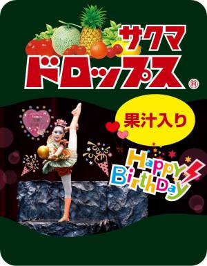 作例