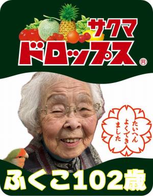 作例