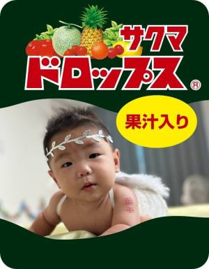 作例