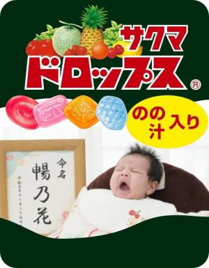 作例