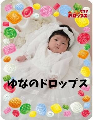 作例