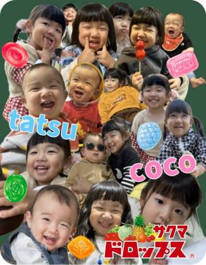 作例