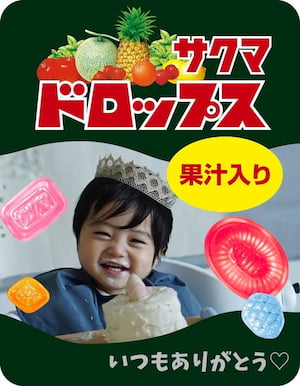 作例
