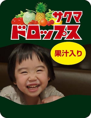 作例