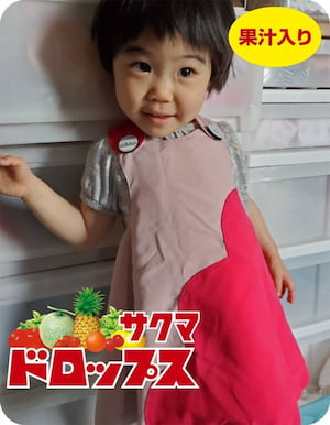 作例