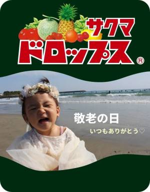 作例