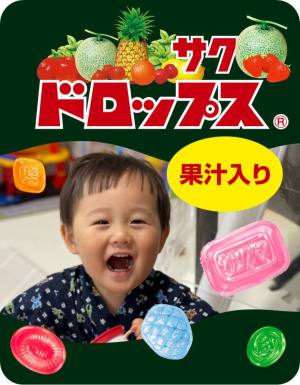 作例